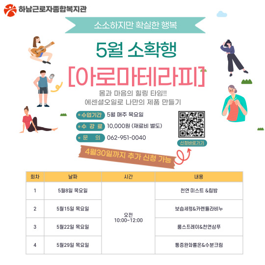 프로그램신청홍보팝업-001.jpg